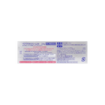 Lion Pair Acne Treatment Cream